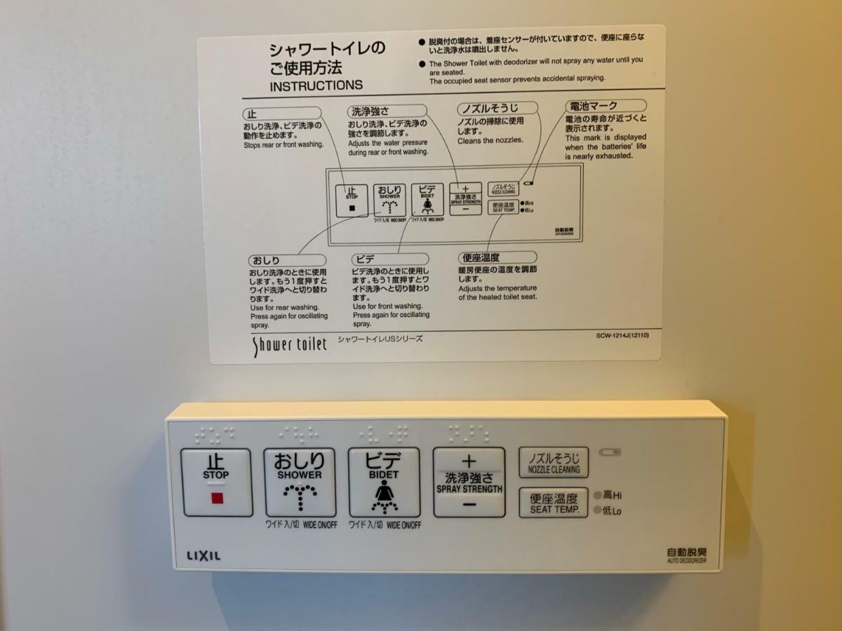品川エリアの築浅マンションで三密回避 家具家電付きのお部屋で自炊も可能 消毒殺菌清掃 Tokyo Dış mekan fotoğraf