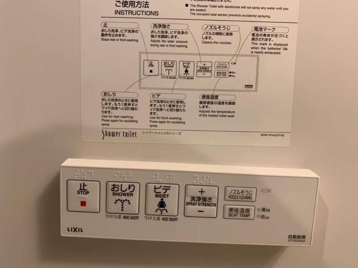品川エリアの築浅マンションで三密回避 家具家電付きのお部屋で自炊も可能 消毒殺菌清掃 Tokyo Dış mekan fotoğraf